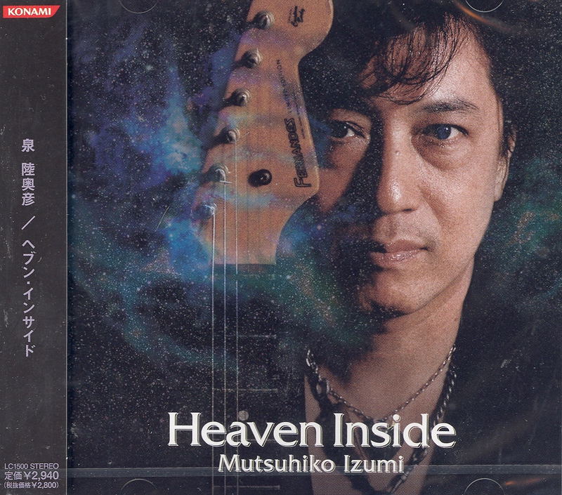 Heaven Inside image 1