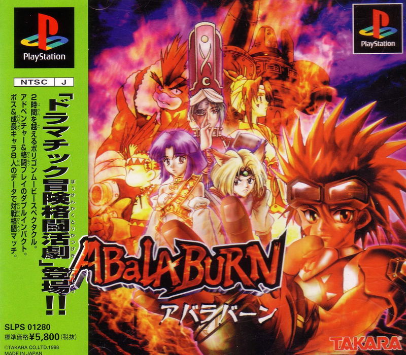 AbalaBurn image 1