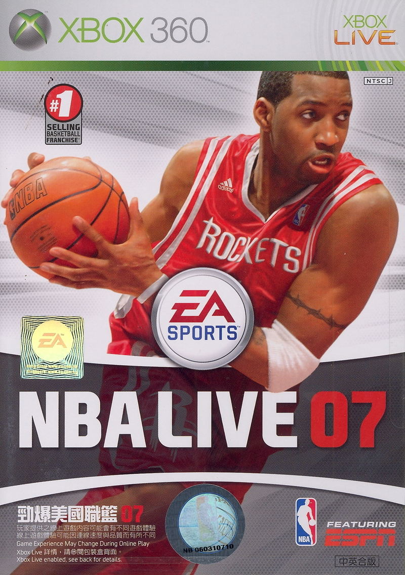 NBA Live 07 image 1