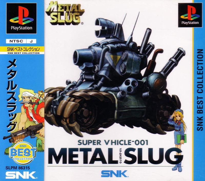 Metal Slug (SNK Collection) image 1