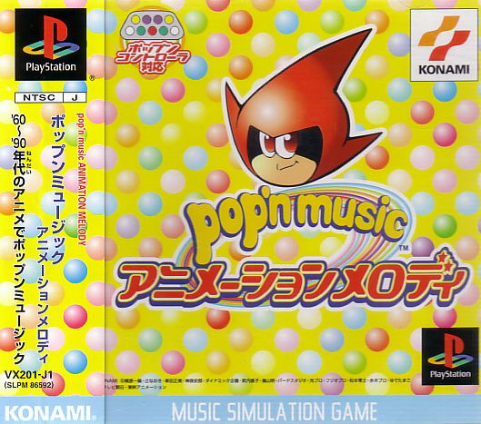 Pop'n Music Animation Melody image 1