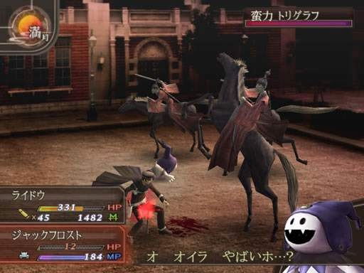 Devil Summoner: Kuzunoha Raidou (Atlus Best Collection) image 2