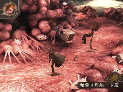 Devil Summoner: Kuzunoha Raidou (Atlus Best Collection) image 6