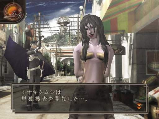 Devil Summoner: Kuzunoha Raidou (Atlus Best Collection) image 7