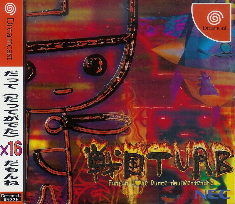Sengoku Turb F.I.D image 1