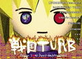 Sengoku Turb F.I.D thumbnail 3