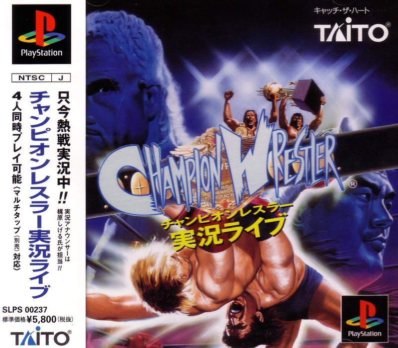 Champion Wrestler: Jikkyou Live image 1