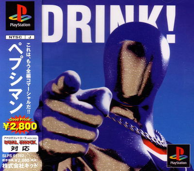 Pepsiman for PlayStation