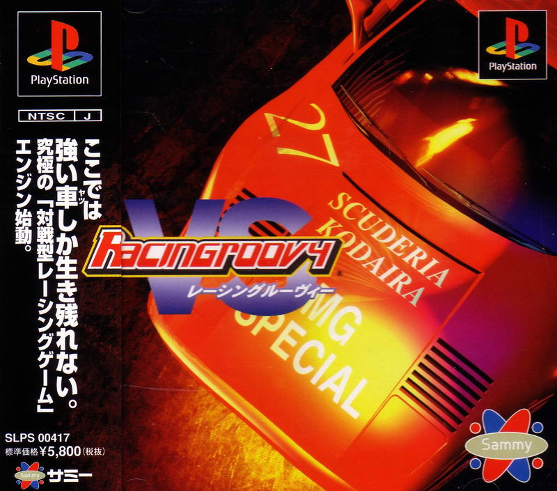 Racingroovy image 1