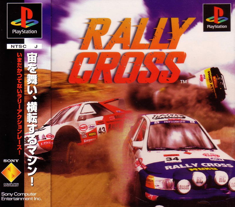 Rally Cross image 1
