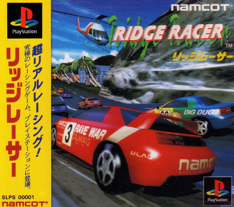 Ridge Racer image 1