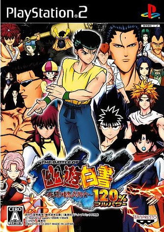 The Battle of Yu Yu Hakushou: Shitou! Ankoku Bujutsukai 120% image 1