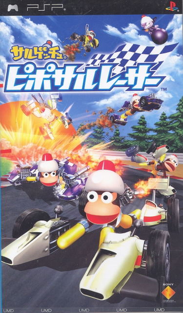 Sarugetchu: Pipo Saru Racer image 1