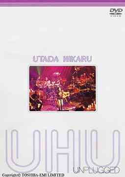 宇多ひかる、 Utada Hikaru Unplugged