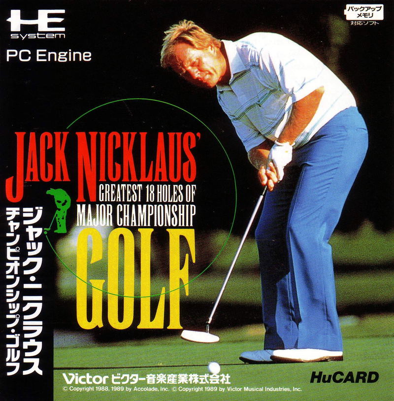 Jack Nicklaus Championship Golf image 1
