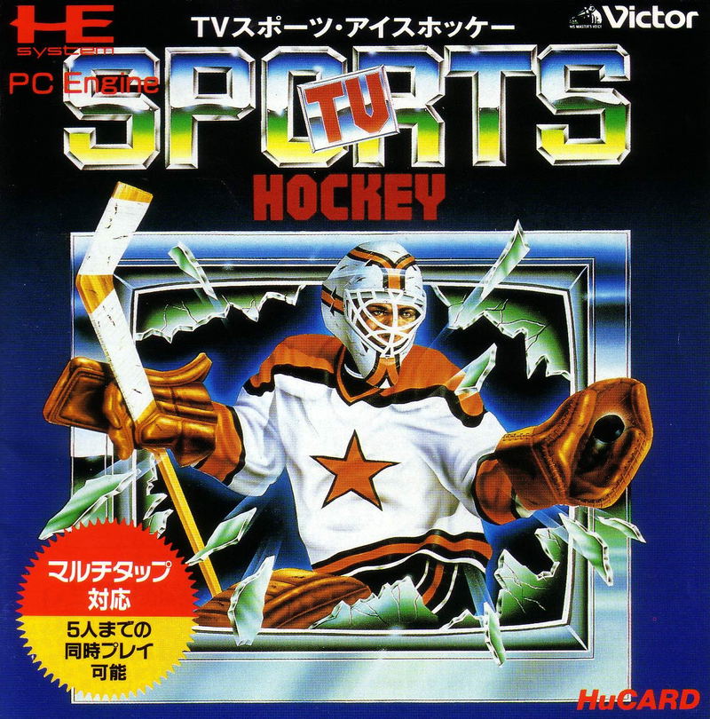 TV Sports Hockey image 1