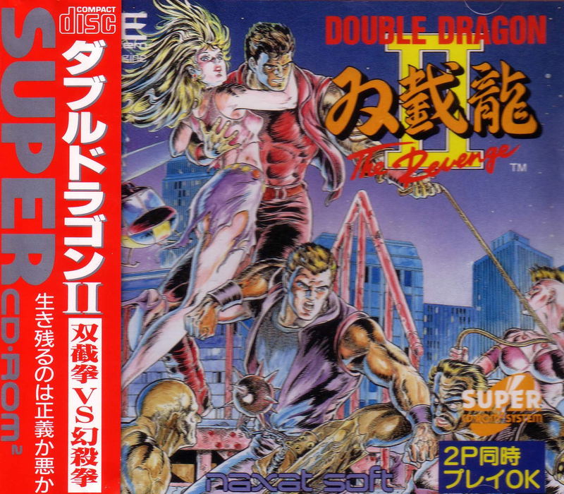 Double Dragon II: The Revenge image 1