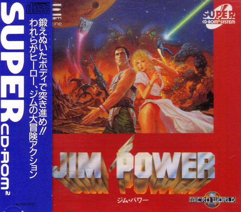 Jim Power: In Mutant Planet image 1