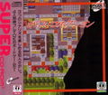 Police Connection thumbnail 1