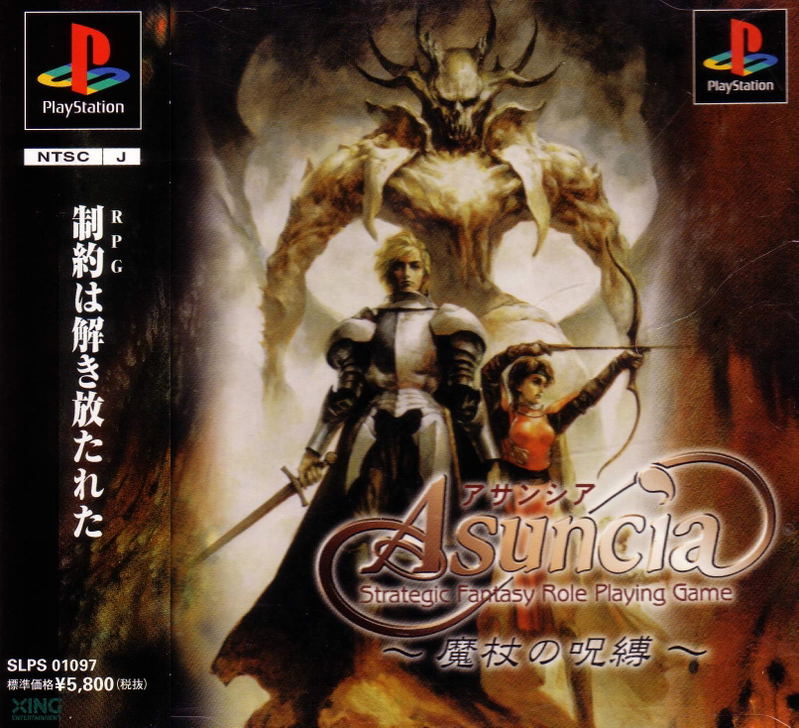 Asuncia image 1