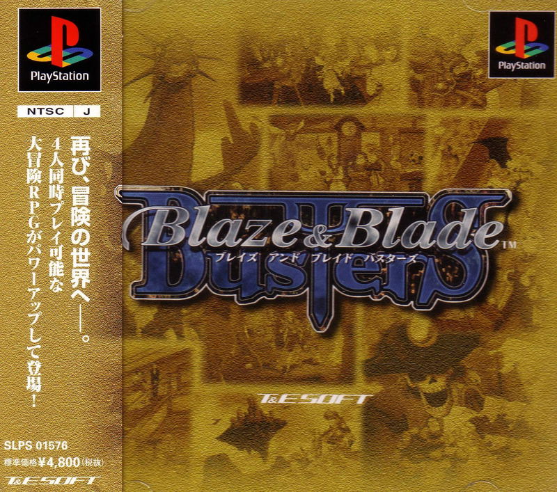 Blaze & Blade Busters image 1