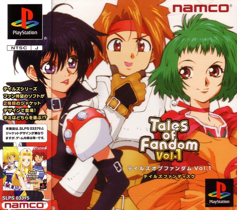 Tales of Fandom Vol. 1 (Cless Version) image 1