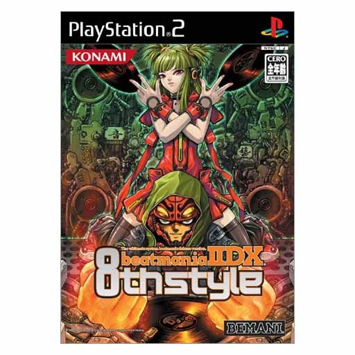 beatmania IIDX 8th Style image 1
