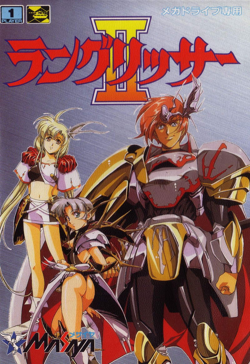 Langrisser II image 1