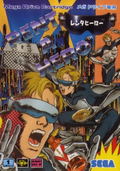 Rent A Hero thumbnail 1