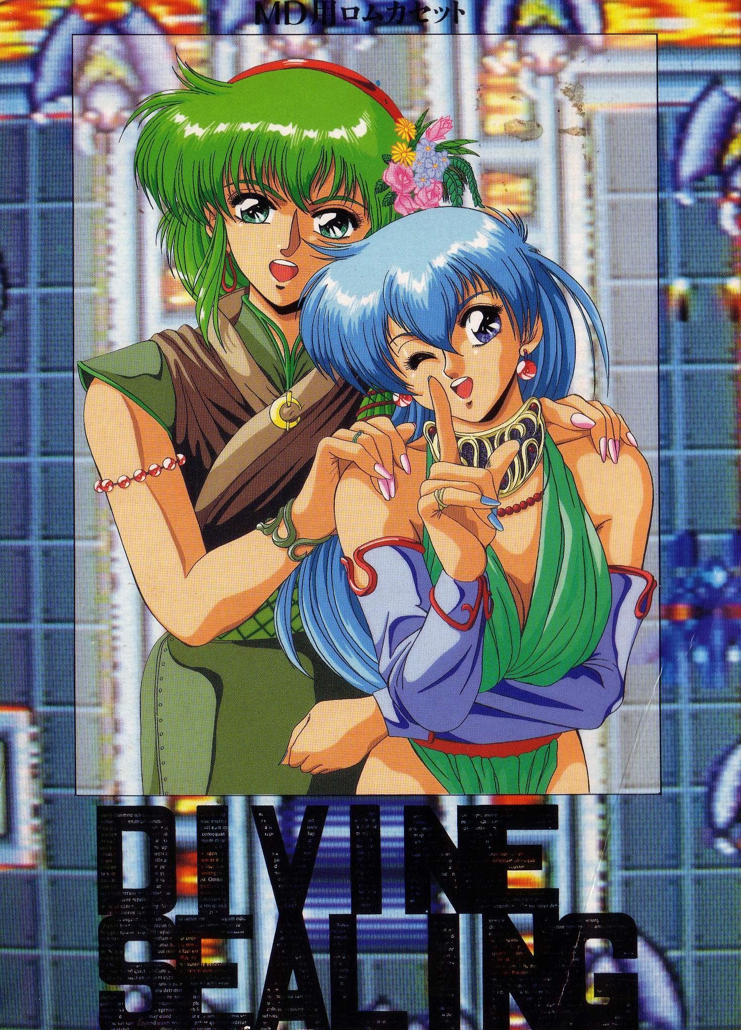 Divine Sealing for Sega Mega Drive / Sega Genesis