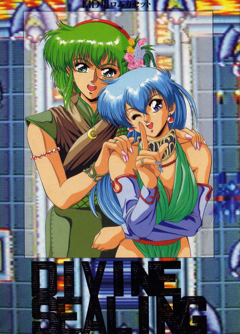 Divine Sealing image 2