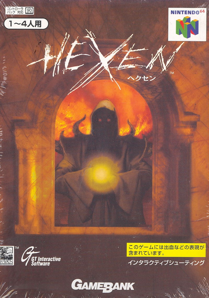 Hexen image 1