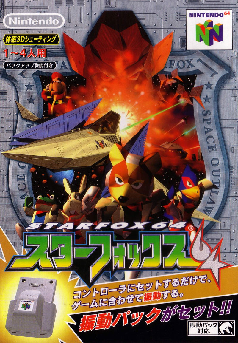Star Fox 64 [Box Set w/ Rumble Pack] image 3