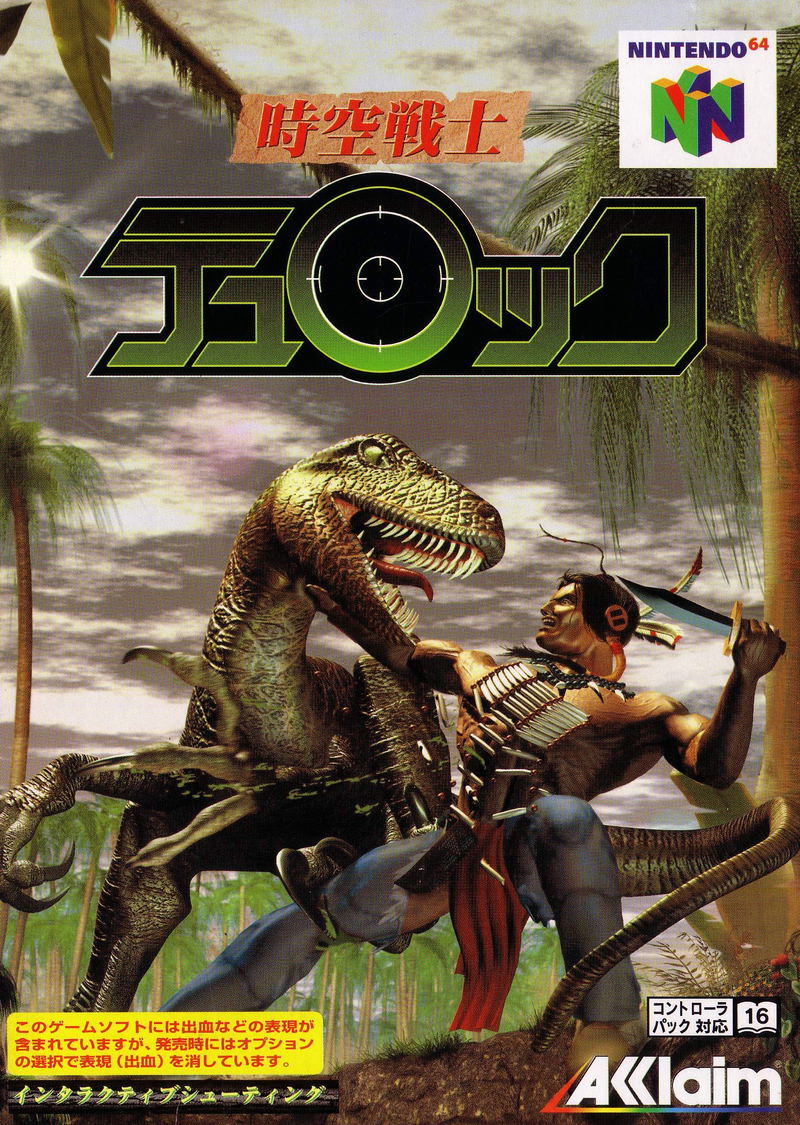 Turok: Dinosaur Hunter for Nintendo64 - Main Image