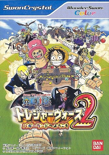 From TV Animation One Piece: Treasure Wars 2: Buggyland Heyou Koso image 1