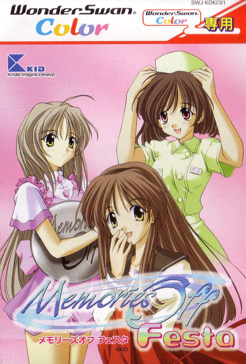 Memories Off Festa image 1