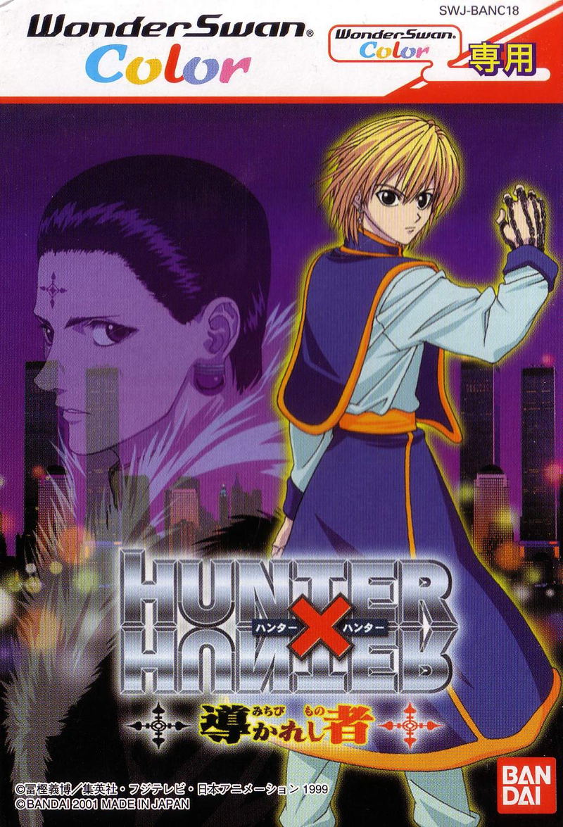 Hunter X Hunter: Michibi Kareshi Mono image 1