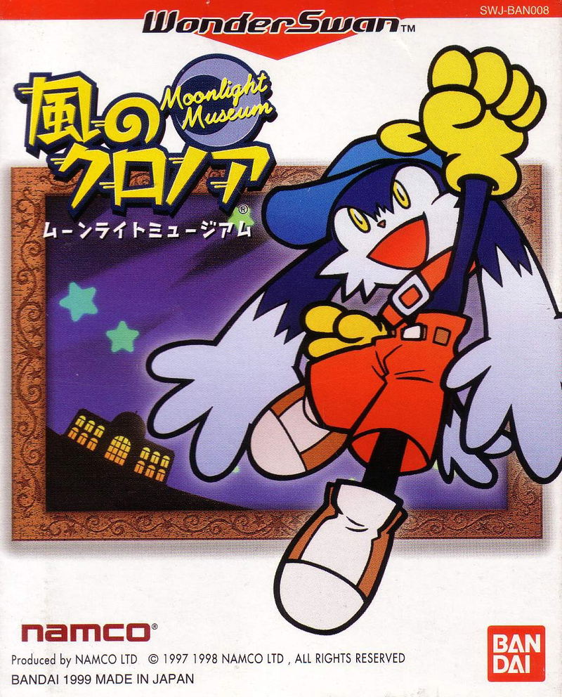 Klonoa: Moonlight Museum image 1