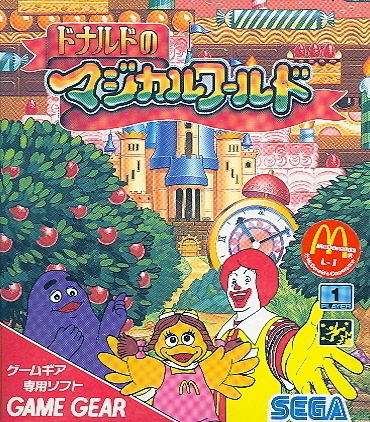 McDonald's: Donald no Magical World image 1