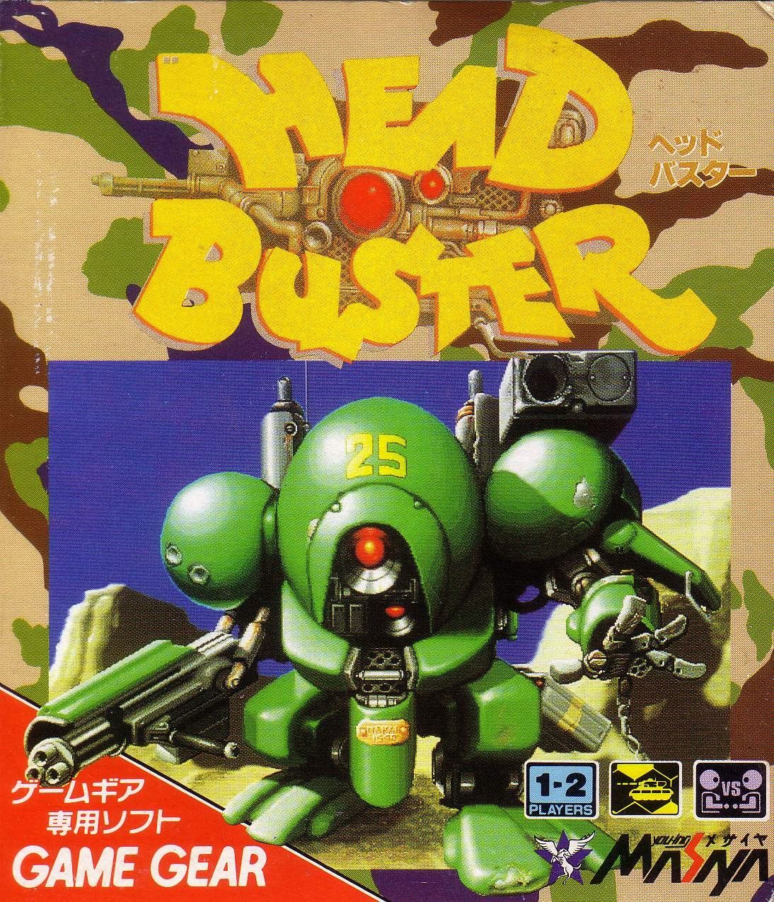 Head Buster for Game Gear