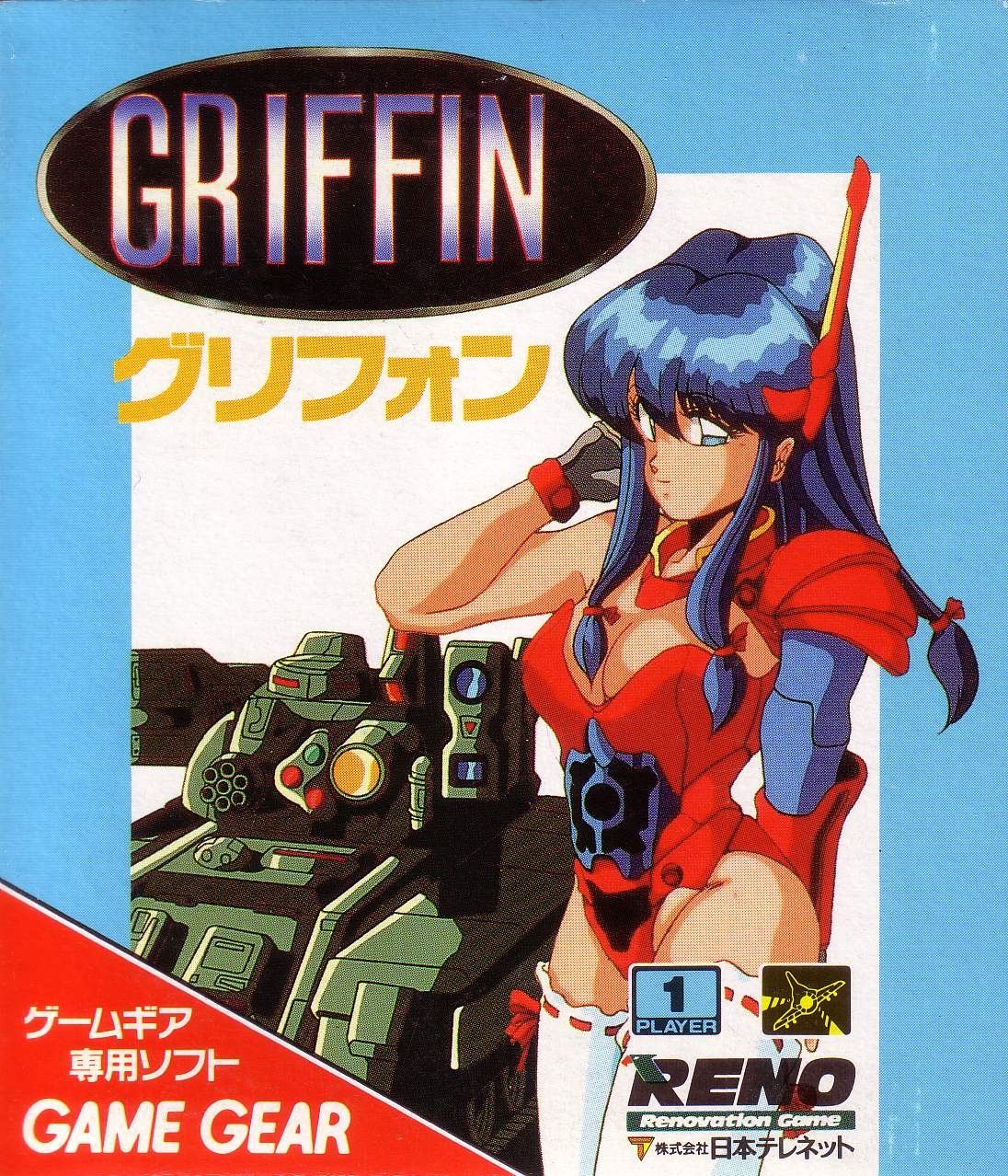 Griffin for Game Gear - Bitcoin & Lightning accepted