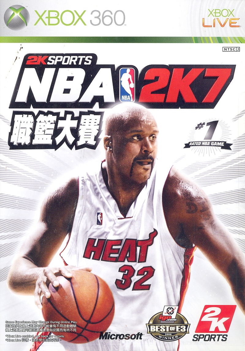 NBA 2K7 image 1