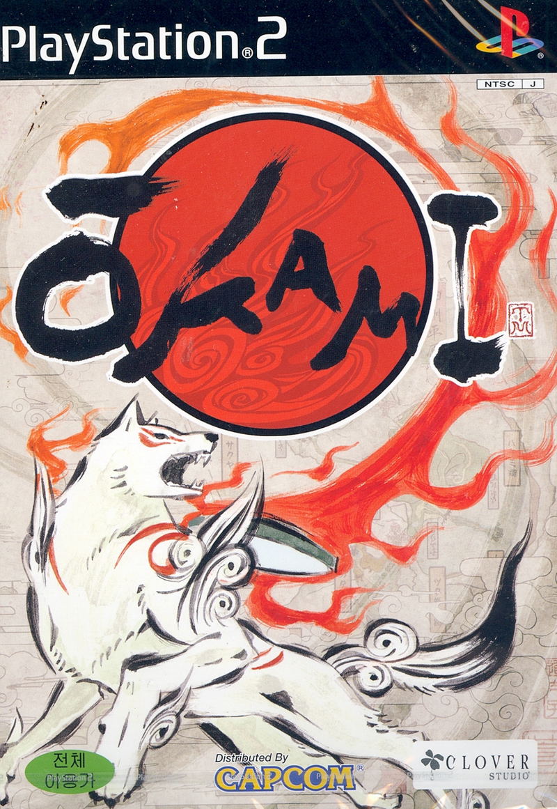 Okami (English language Version) image 1