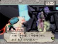 Okami (Japanese language Version) thumbnail 2
