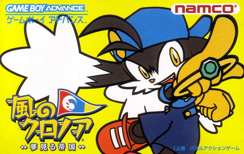 Klonoa: Empire of Dreams image 1