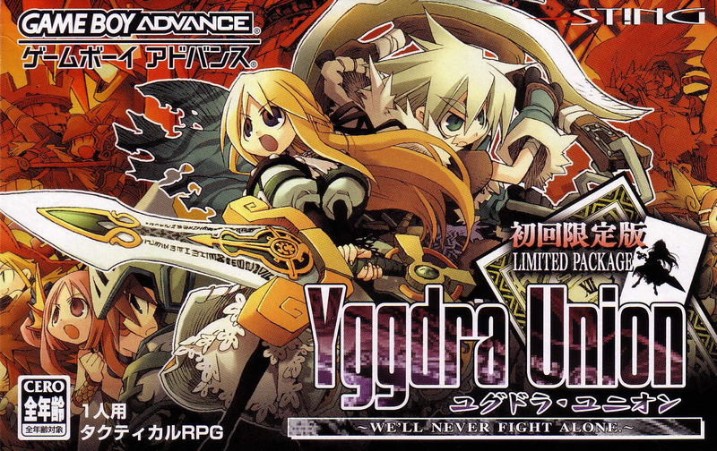Yggdra Union [Limited Edition] image 1