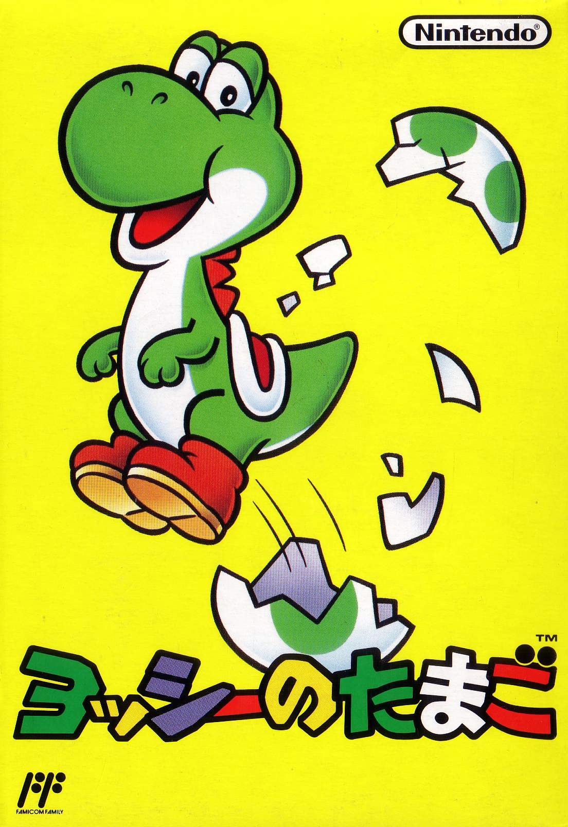 Mario & Yoshi usado para Famicom / NES