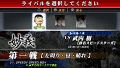 Initial D Street Stage (PSP the Best) thumbnail 3