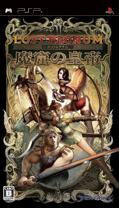 Lost Regnum: Makutsu no Koutei image 1