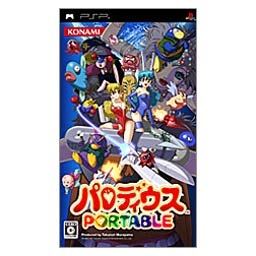 Parodius Portable for Sony PSP - Bitcoin & Lightning accepted